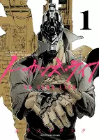 Titelbild von Manga