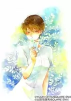 Titelbild von Manga