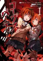 Capa de Manga