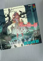 Cover of Manga