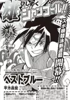 Titelbild von Manga
