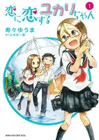 Capa de Manga