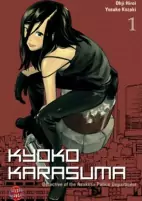 Cover of Manga