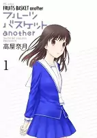 Cover of Manga