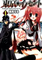 Capa de Manga