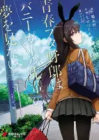 Capa de Manga