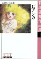 Titelbild von Manga