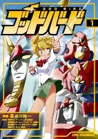 Capa de Manga