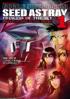Cover of Manga