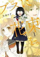 Capa de Manga