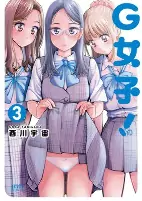 Capa de Manga