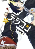 Capa de Manga