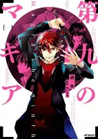 Capa de Manga
