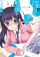 Titelbild von Manga