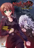 Titelbild von Manga