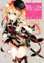 Capa de Manga