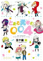 Capa de Manga