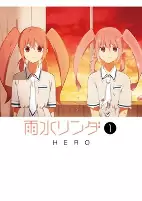 Capa de Manga