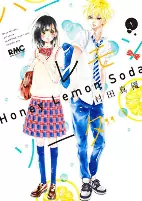 Titelbild von Manga