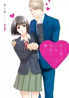 Capa de Manga