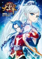Cover of Manga