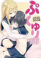 Titelbild von Manga