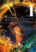Cover of Manga