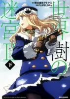 Cover of Related works