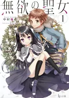 Capa de Manga