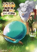 Titelbild von Manga