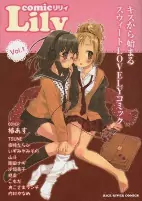 Capa de Manga
