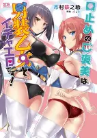 Cover of Related works