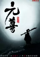 Cover of Manga