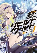 Titelbild von Manga