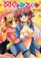 Capa de Manga