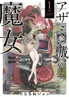 Capa de Manga