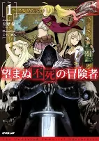 Capa de Manga