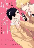 Capa de Manga
