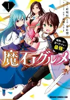 Capa de Manga