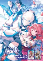 Capa de Manga