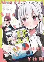 Capa de Manga