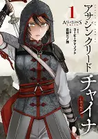 Cover of Manga