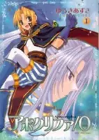 Titelbild von Manga