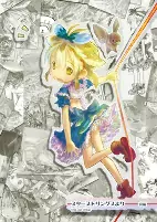 Cover of Manga