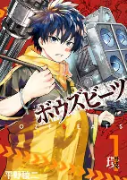 Capa de Manga