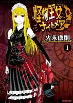 Cover of Related works