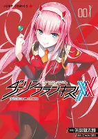 Capa de Manga