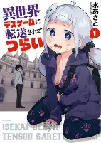 Capa de Manga