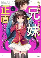 Cover of Manga