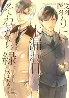 Cover of Related works